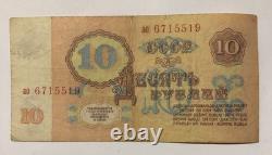 Donald Trump Signed, Soviet Union 1987, very rare collectible, see description